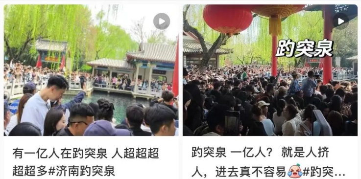 险被游客挤下水？景区保安找到了！真相万万没想到