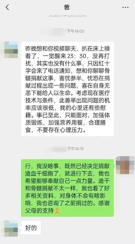 博士生放弃实验,为了这堂救命的“早八”! 博士生放弃实验,为了这堂救命的“早八”!