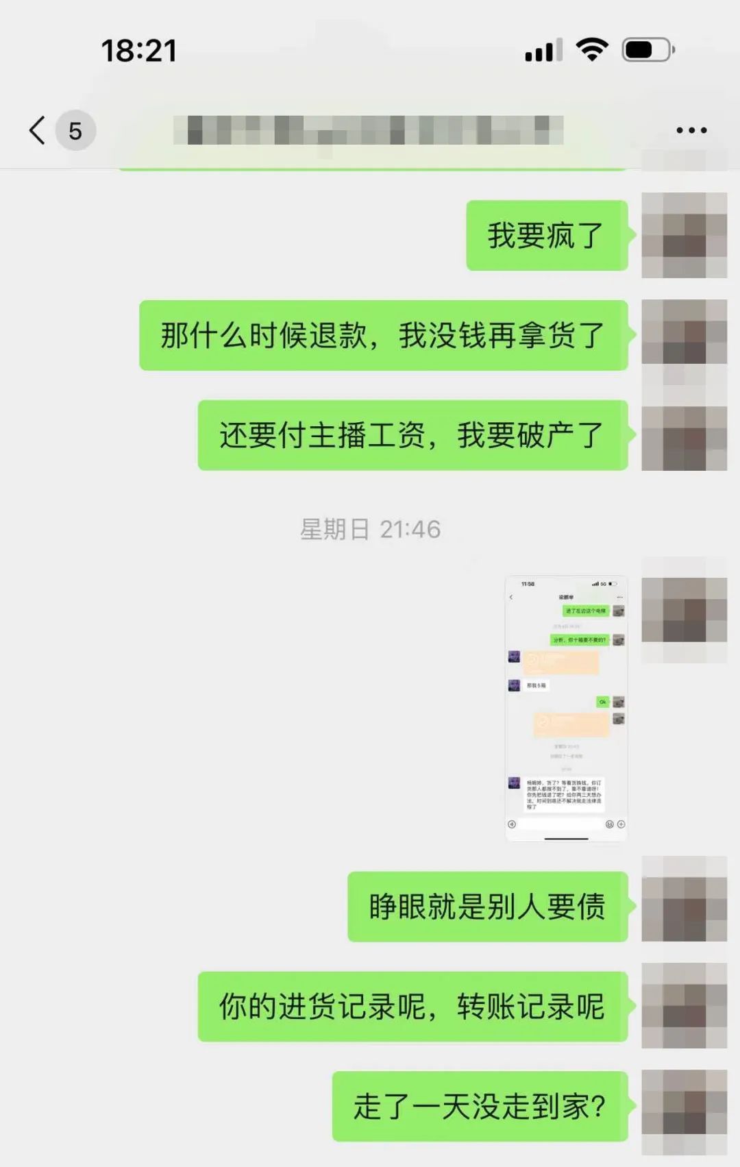 二手平台捡漏低价卡牌，是“商机”还是“陷阱”？