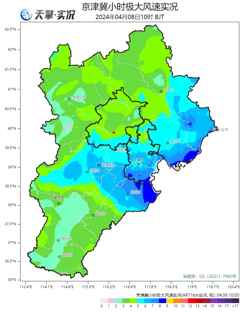 2次降水!河北本周:阵雨+降温8℃+阵风8级→ 2次降水!河北本周:阵雨+降温8℃+阵风8级→