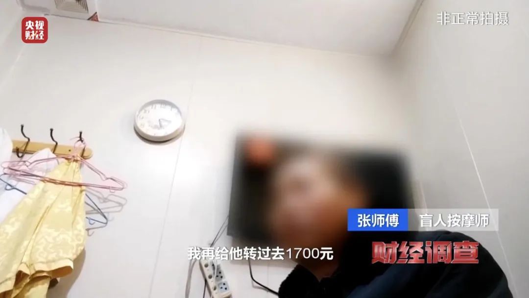 “残疾人就业”竟牵出黑产链！知名中介，明目张胆干违法生意？记者调查→