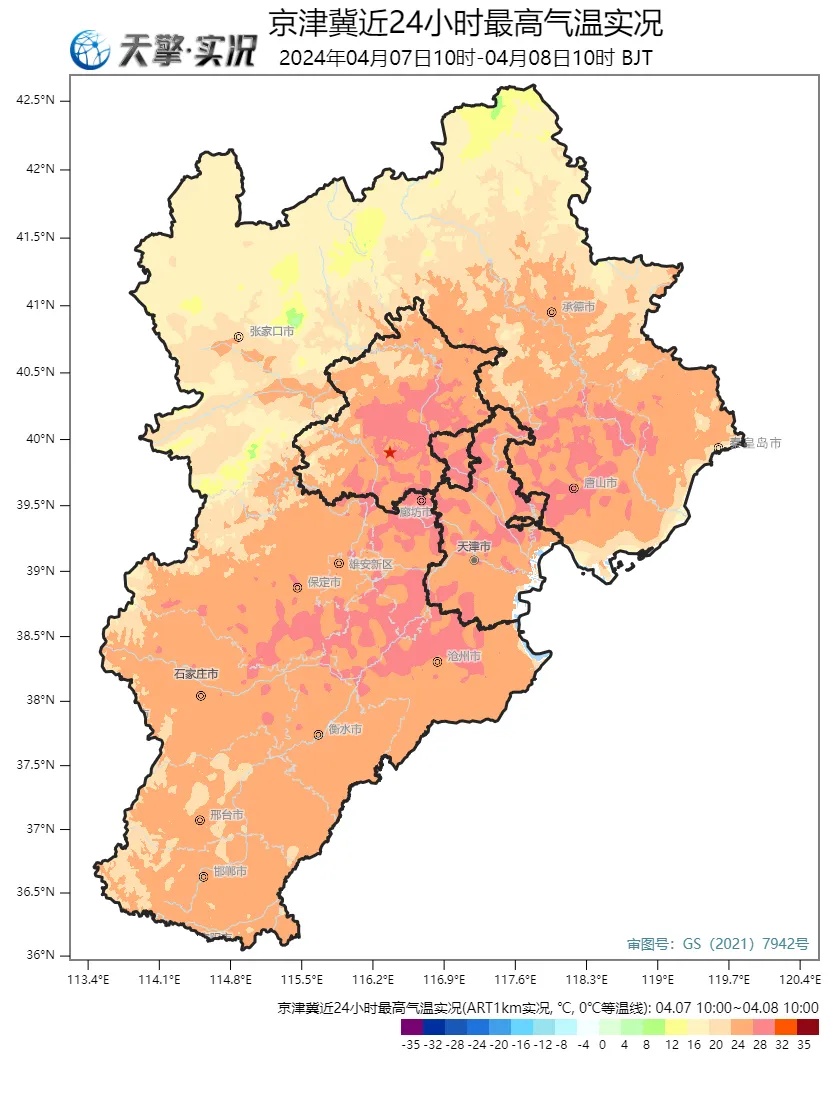 2次降水!河北本周:阵雨+降温8℃+阵风8级→ 2次降水!河北本周:阵雨+降温8℃+阵风8级→