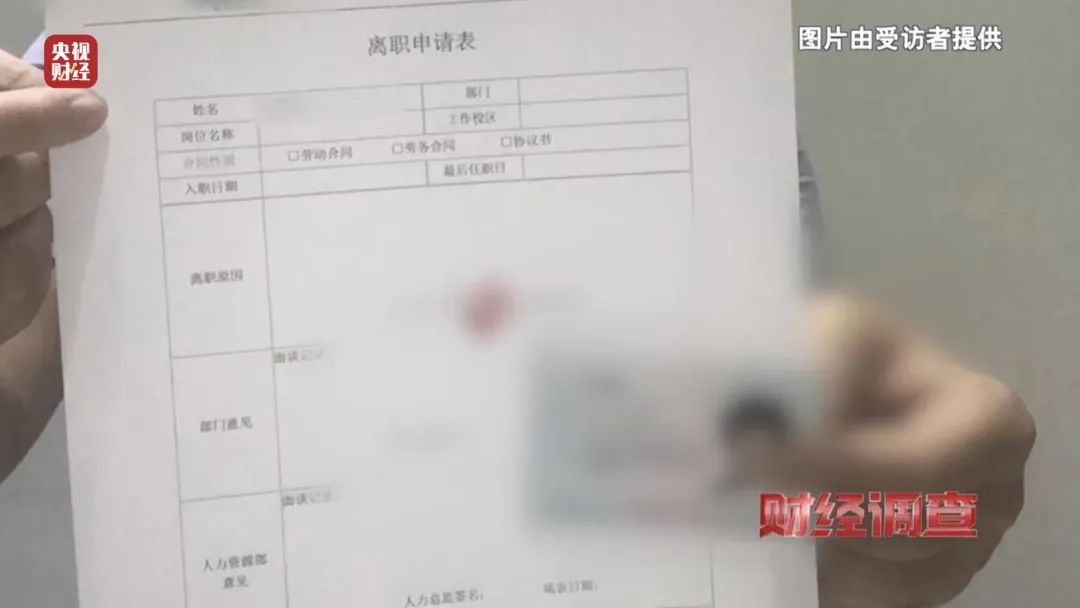 “残疾人就业”竟牵出黑产链！知名中介，明目张胆干违法生意？记者调查→