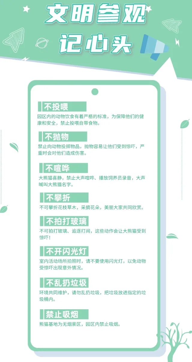 李某（女，33岁）、卜某某（男，21岁）等6人，终身禁入成都此地！