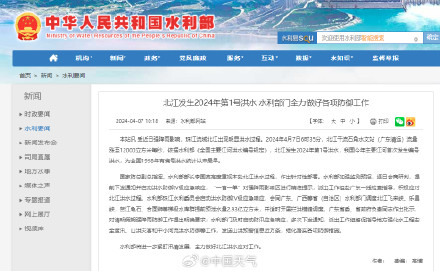 北江、韩江、湘江相继发生今年第1号洪水 北江、韩江、湘江相继发生今年第1号洪水