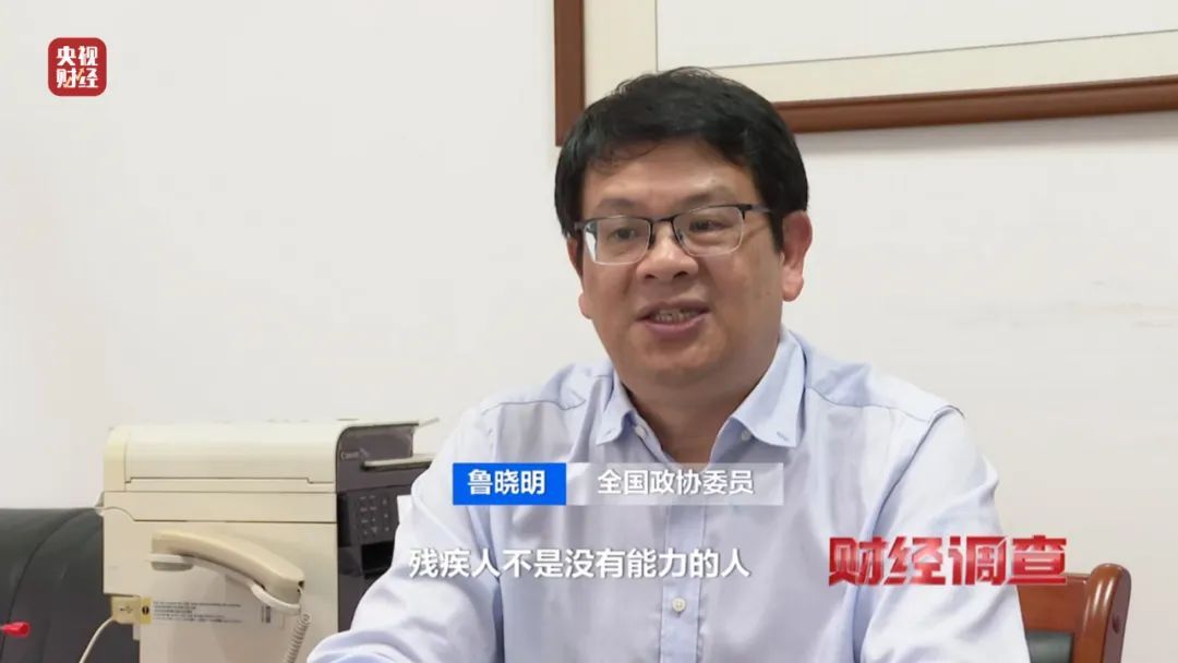残疾证也能“出租”？中介知法违法！虚假用工背后暗藏猫腻，记者调查