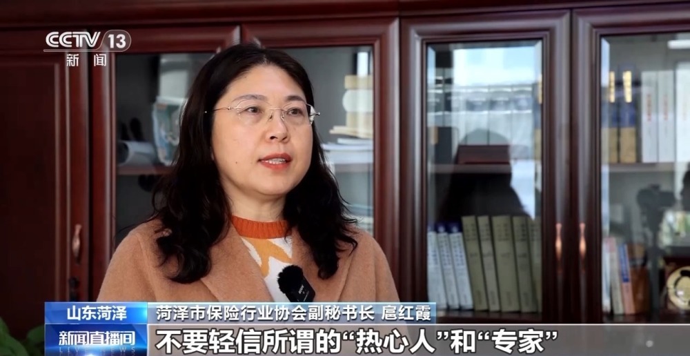 保险理赔遭遇“黄牛” 高额保险被骗取 保险理赔遭遇“黄牛” 高额保险被骗取