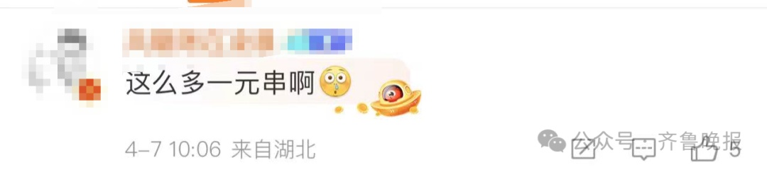 淄博“黑炭脸”烧烤小哥火了！网友：五一你就等着吧