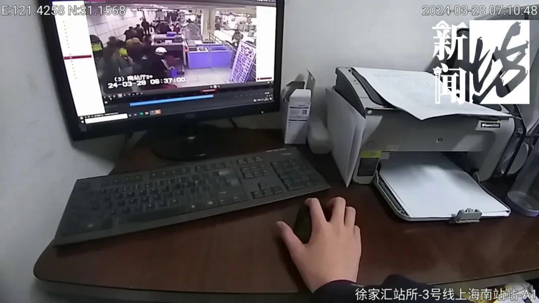 过个安检包没了？上海地铁站一女子大哭求助：400万元...