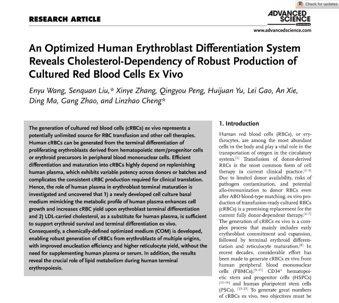 中国科大团队重磅成果发布! 中国科大团队重磅成果发布!