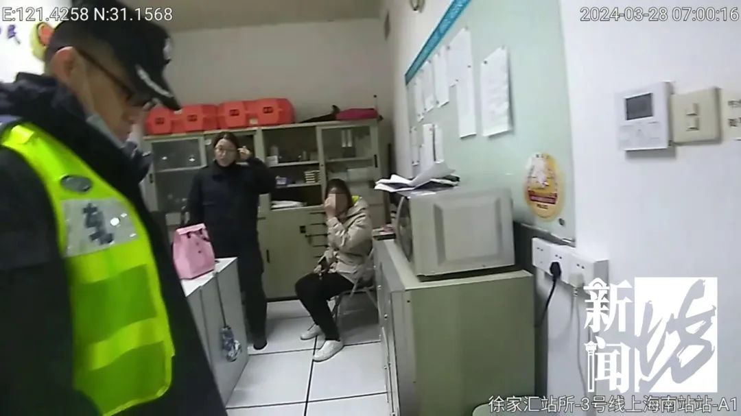 过个安检包没了？上海地铁站一女子大哭求助：400万元...