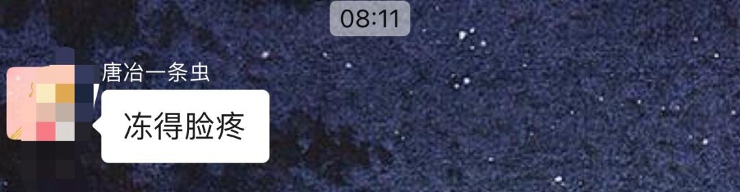 气温起伏较大！济南最新预报，接下来还有雨……