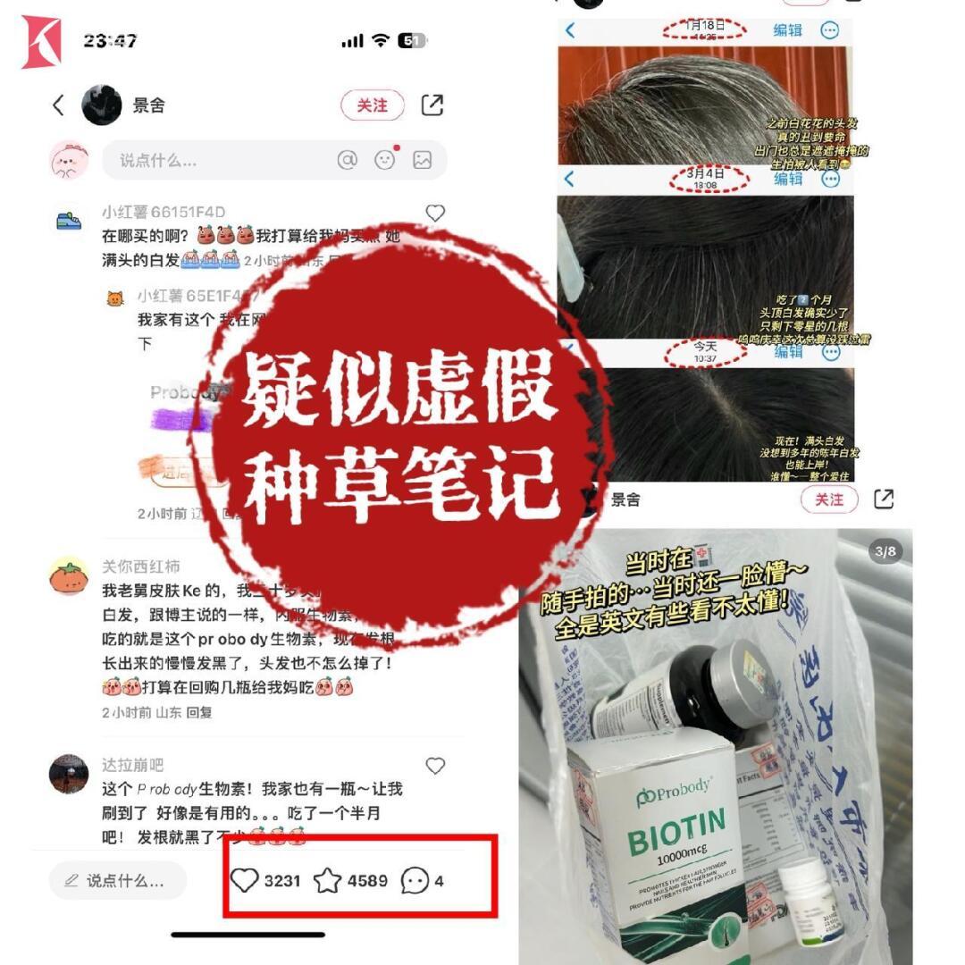 "后悔没早点遇见它！"吃几个月年轻十岁？上海医生紧急提醒