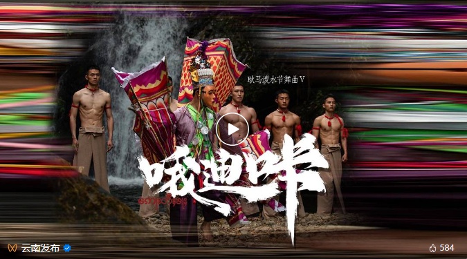 上4休4太幸福！接下来的广西三月三、云南泼水节，全国网友都羡慕了