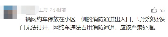 上海一小区凌晨起火，9辆电瓶车2辆汽车被烧毁，原因公布，一个细节令人后怕
