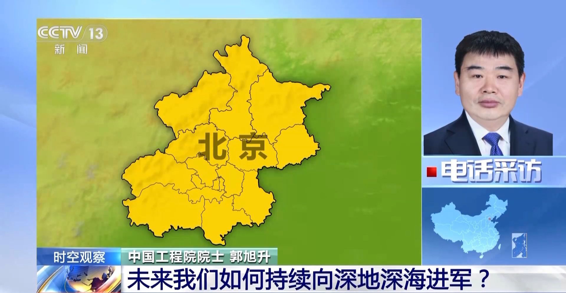 我国深井钻探屡获突破 新纪录是如何书写的？