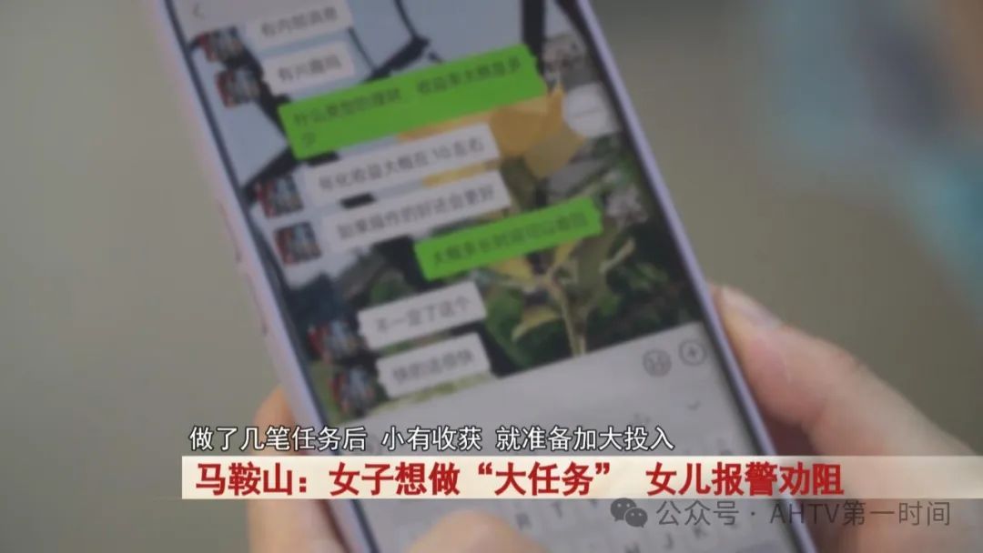 母亲找女儿借钱，得知原因，女儿立即报警！千万警惕...