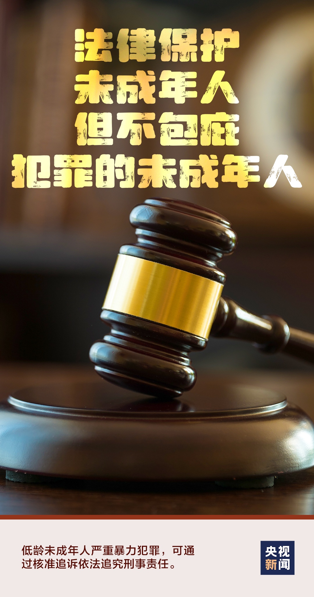 向霸凌说“不”！如何正确预防和应对？一起了解