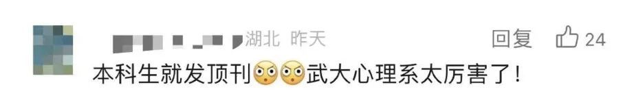 本科生创造学院历史，教授连用4个感叹号！