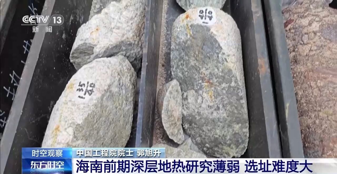 我国深井钻探屡获突破 新纪录是如何书写的？