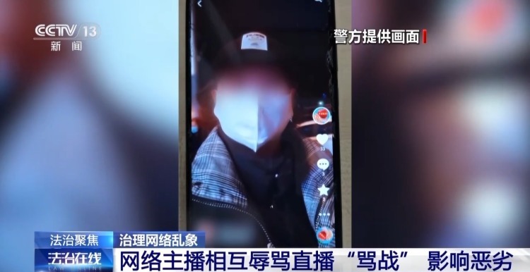 网上“互骂”、泄愤“网暴”……这些行为要承担法律责任! 网上“互骂”、泄愤“网暴”……这些行为要承担法律责任!