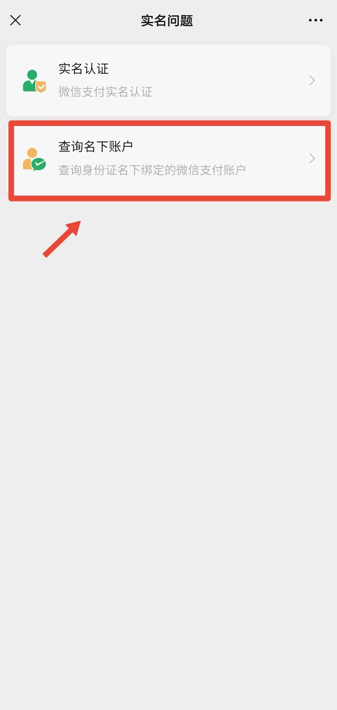 你的身份小心被冒用!警方提醒自查 你的身份小心被冒用!警方提醒自查