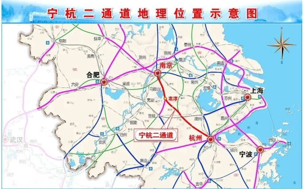 南京⇌杭州，第二条高铁要来啦！