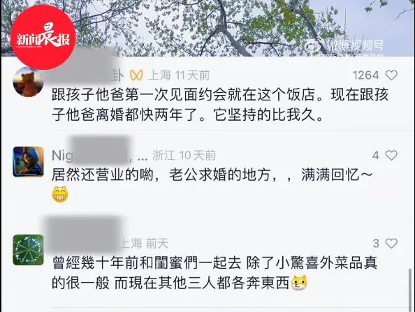 唏嘘！上海这里确认将关闭，火了20年，很多人第一次来连门都打不开