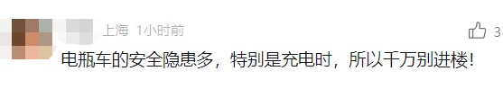 上海一小区凌晨起火，9辆电瓶车2辆汽车被烧毁，原因公布，一个细节令人后怕