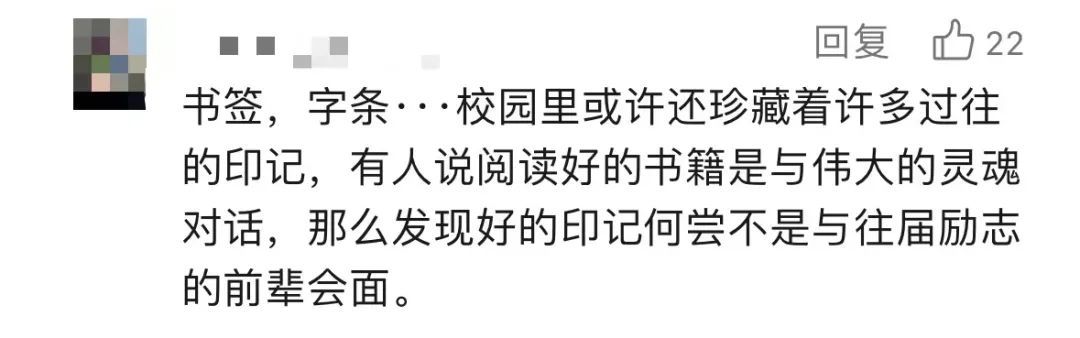 浙大女生寻23年前写这张“字条”的人，后续来了