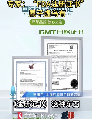 "后悔没早点遇见它！"吃几个月年轻十岁？上海医生紧急提醒