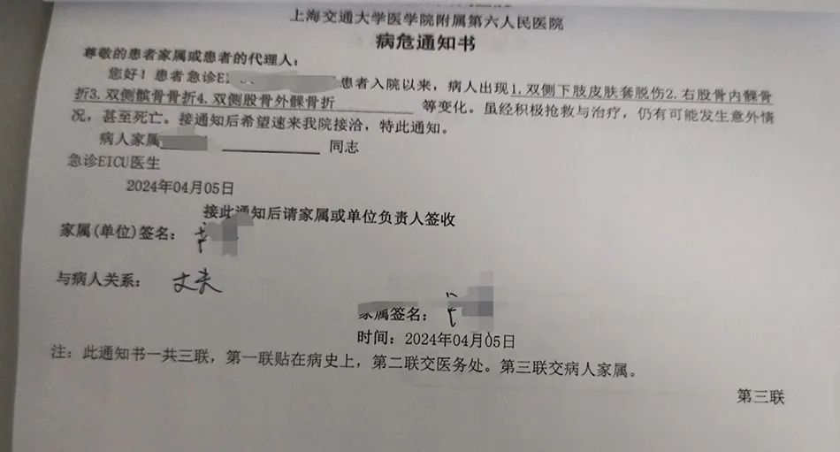 一声嘶吼“救命”后,她面临截肢!官方通报原因 一声嘶吼“救命”后,她面临截肢!官方通报原因