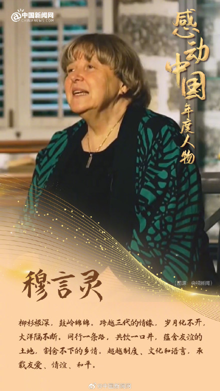 致敬！请记住这些闪亮的名字