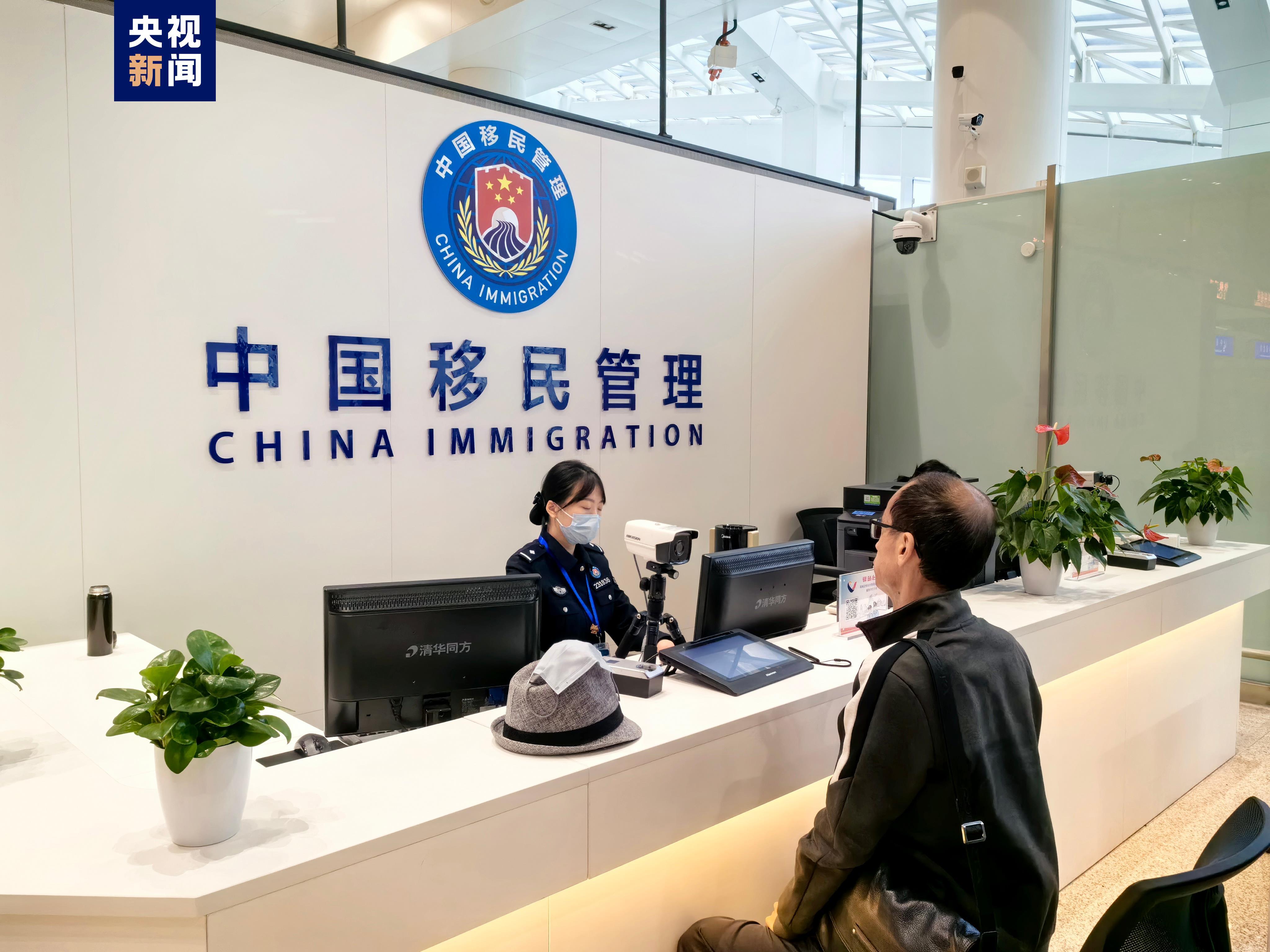 “十项措施”实施满百日 闽台往来更加便捷