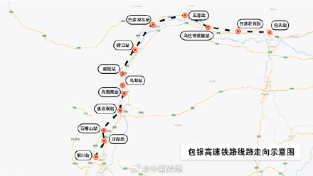 包银高铁引入包头站改造工程正式启动