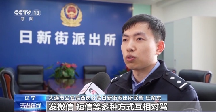 网上“互骂”、泄愤“网暴”……这些行为要承担法律责任! 网上“互骂”、泄愤“网暴”……这些行为要承担法律责任!