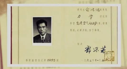 时代塑“鸿儒”，“90后”院士何以感动中国？