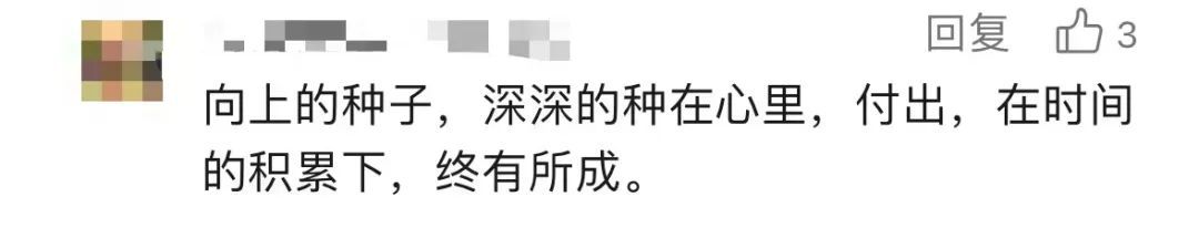 浙大女生寻23年前写这张“字条”的人，后续来了
