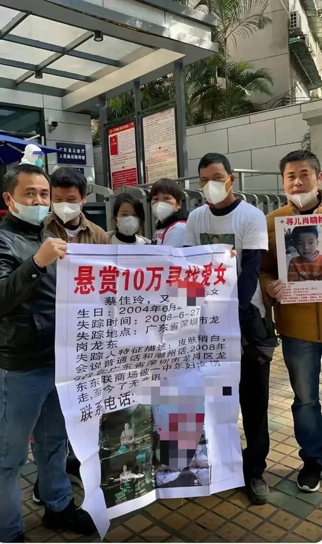 15年前用糖果拐走4岁女孩！嫌疑人被提起公诉，即将开庭