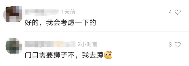 16万人围观!这座四合院可“网购”!网友:我考虑一下 16万人围观!这座四合院可“网购”!网友:我考虑一下