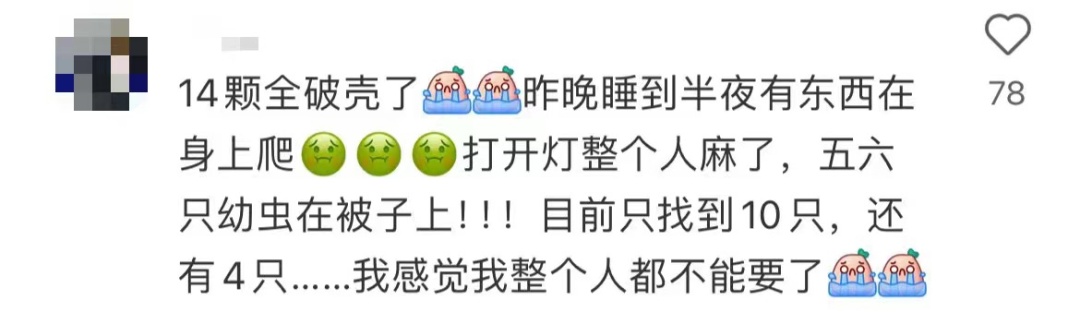 头皮发麻！最近，很多深圳人衣服上都有……