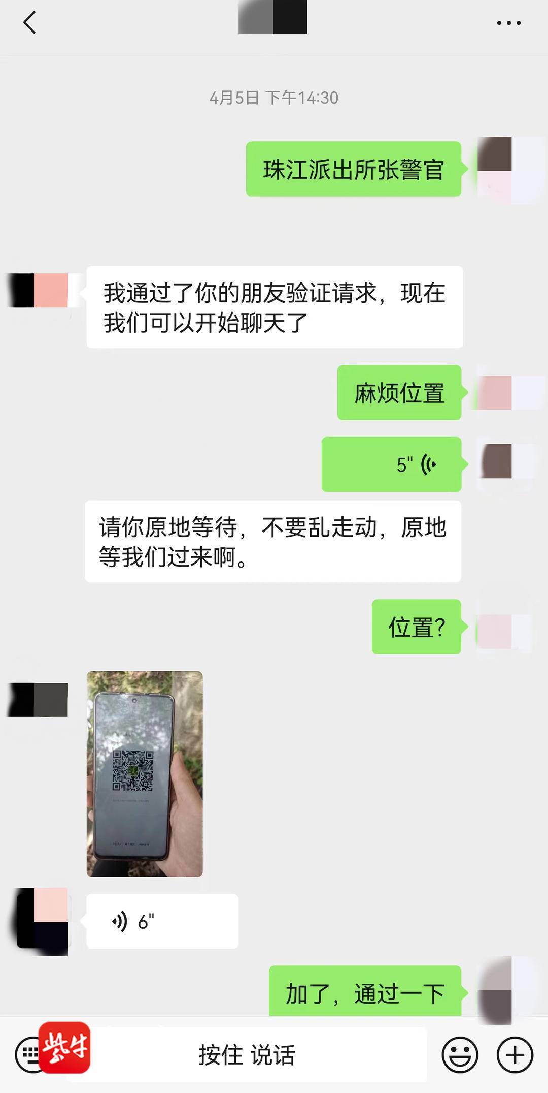 太大胆了!母亲带两孩子爬山走野道迷路,南京浦口警方设法搜救 太大胆了!母亲带两孩子爬山走野道迷路,南京浦口警方设法搜救