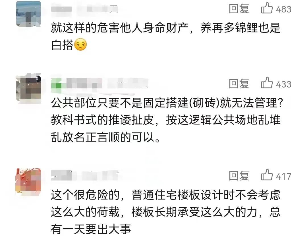 上海一居民楼顶惊现巨大鱼缸！近2.5吨！城管：没法规可禁止...最新通报→