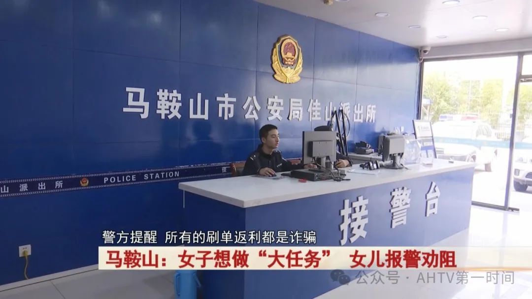 母亲找女儿借钱，得知原因，女儿立即报警！千万警惕...