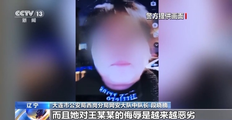 网上“互骂”、泄愤“网暴”……这些行为要承担法律责任! 网上“互骂”、泄愤“网暴”……这些行为要承担法律责任!