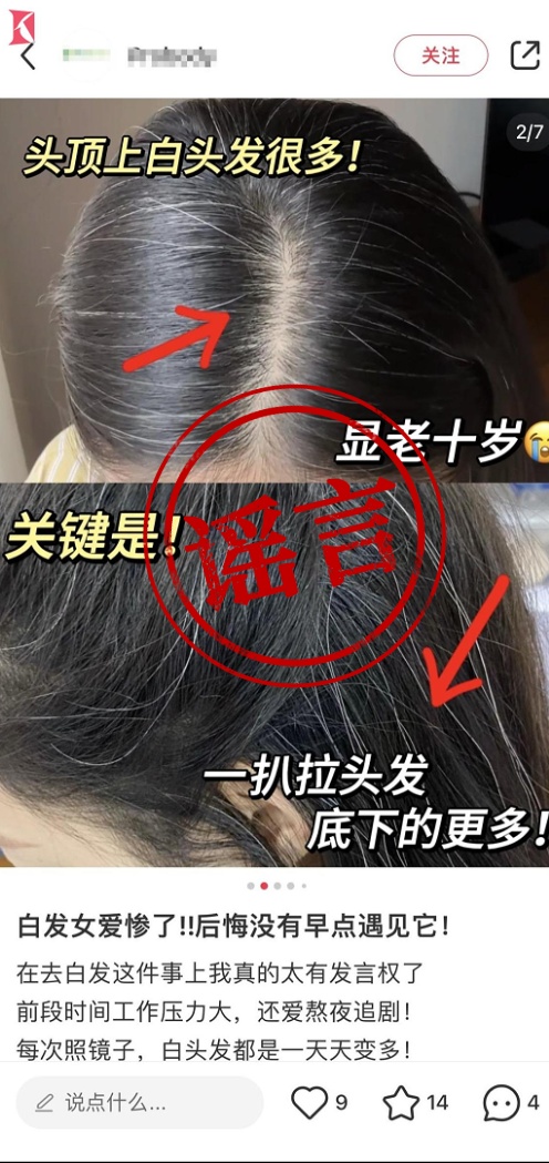 "后悔没早点遇见它！"吃几个月年轻十岁？上海医生紧急提醒