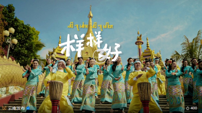 上4休4太幸福！接下来的广西三月三、云南泼水节，全国网友都羡慕了