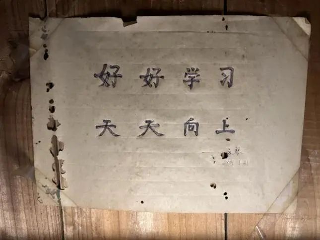 浙大女生23年前写的励志标语火了！