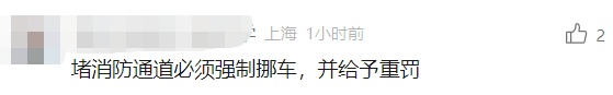 上海一小区凌晨起火，9辆电瓶车2辆汽车被烧毁，原因公布，一个细节令人后怕