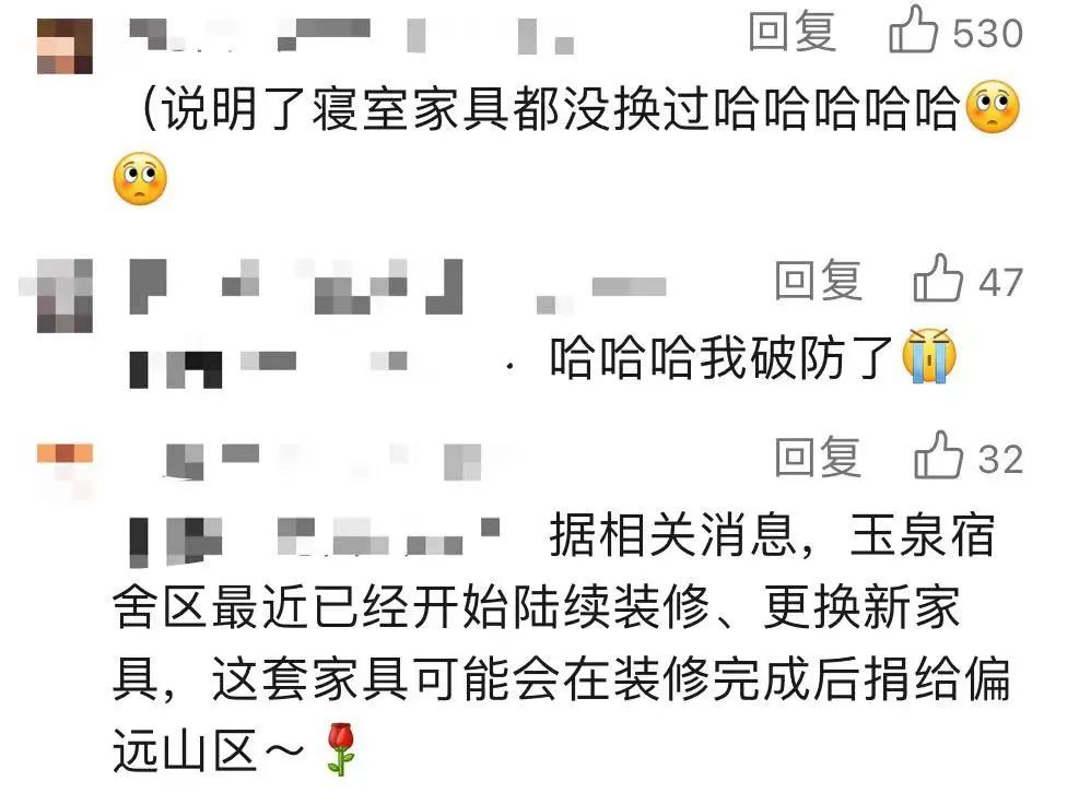 浙大女生寻23年前写这张“字条”的人，后续来了